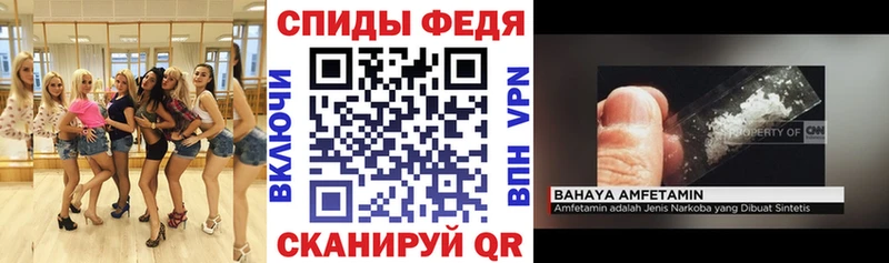 АМФЕТАМИН VHQ  магазин продажи наркотиков  Новоалтайск 