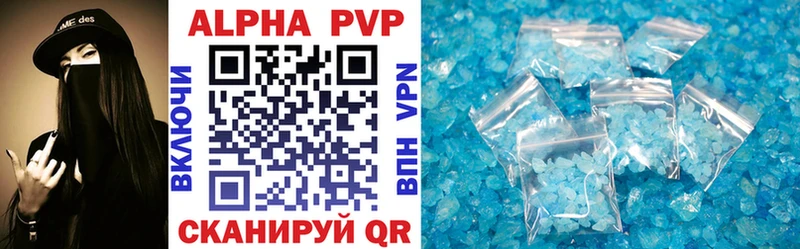 hydra tor  Новоалтайск  Alpha-PVP Соль 