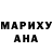 КЕТАМИН VHQ Dana Orynbasar