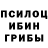 КЕТАМИН VHQ ink pick