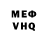 МЕТАДОН VHQ Yury Kholin