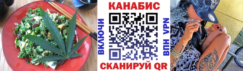 Еда ТГК конопля  OMG   Новоалтайск  даркнет сайт 