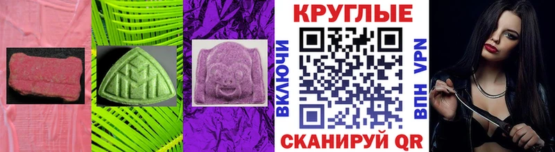 Ecstasy 280 MDMA  магазин продажи наркотиков  Новоалтайск 