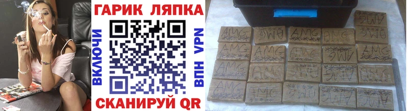 ГАШ Premium Новоалтайск