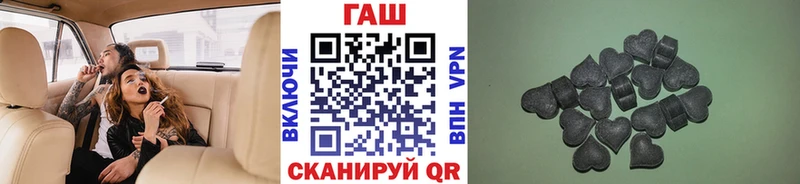 купить наркотики сайты  Новоалтайск  Гашиш Изолятор 