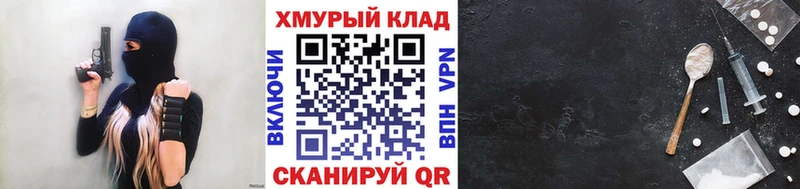 МЕГА рабочий сайт  Новоалтайск  ГЕРОИН Heroin  где найти наркотики 