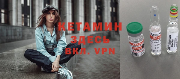 альфа пвп VHQ Баксан
