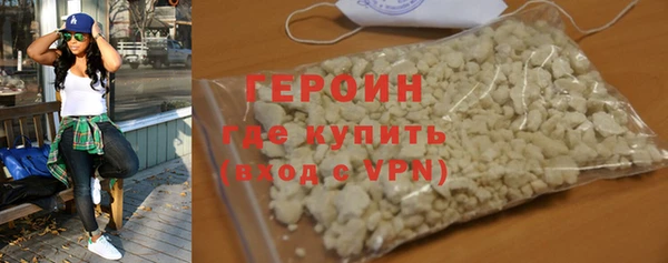 ALPHA PVP Балабаново
