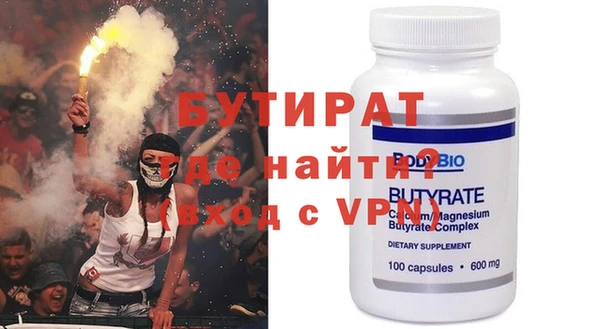 альфа пвп VHQ Балахна