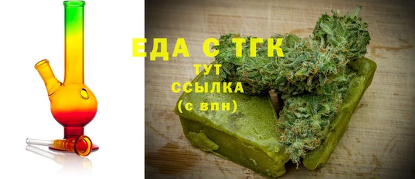 альфа пвп VHQ Балахна