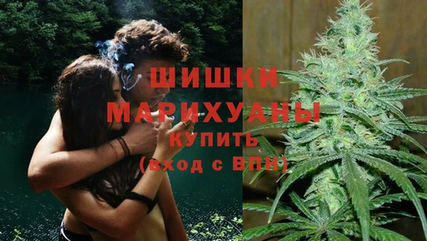 альфа пвп VHQ Балахна
