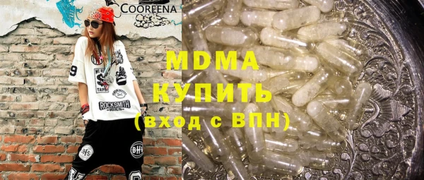 альфа пвп VHQ Баксан