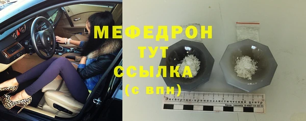 ALPHA PVP Балабаново