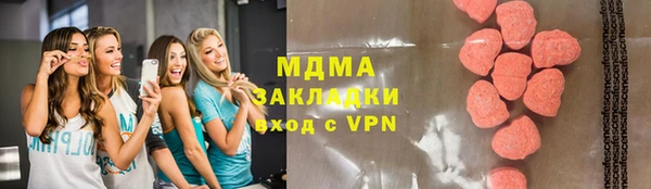 альфа пвп VHQ Балахна