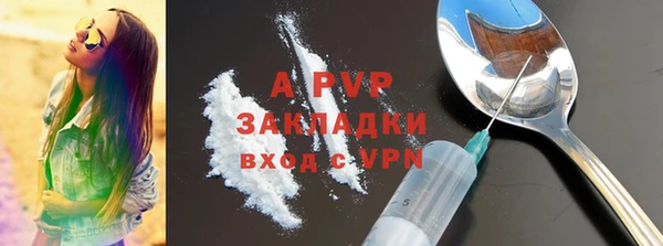 альфа пвп VHQ Баксан