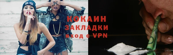 ALPHA PVP Балабаново