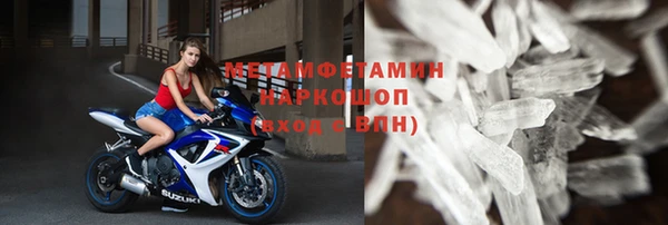 альфа пвп VHQ Балахна