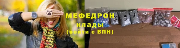 бутират Навашино
