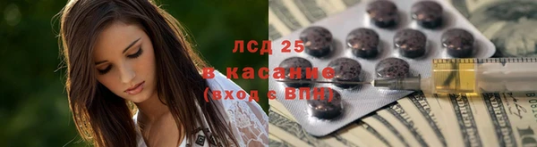 бутират Навашино