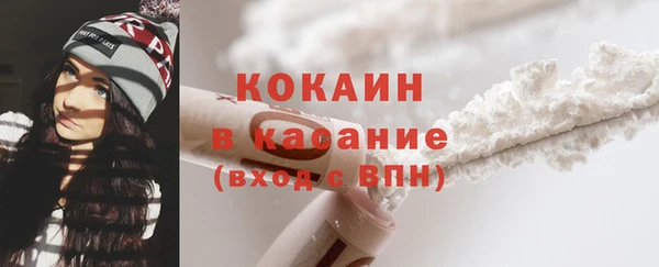 альфа пвп VHQ Балахна