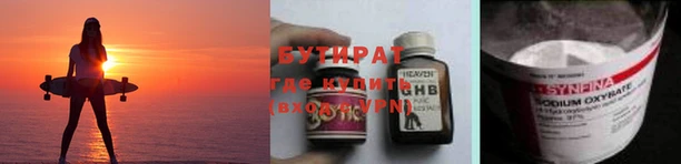 альфа пвп VHQ Балахна