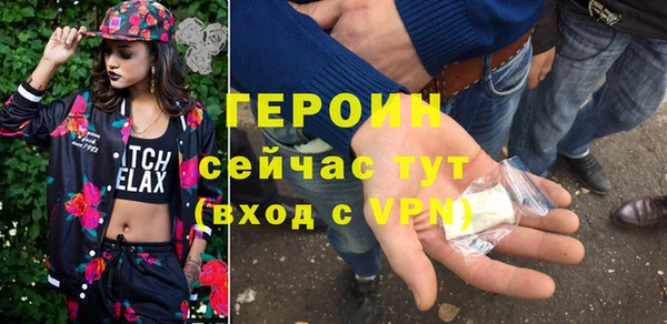 ALPHA PVP Балабаново