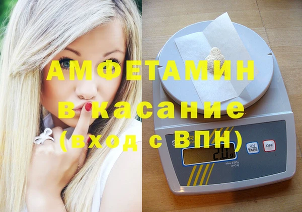 альфа пвп VHQ Баксан