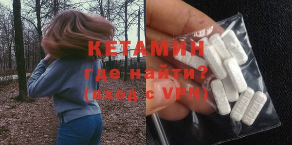 альфа пвп VHQ Балахна