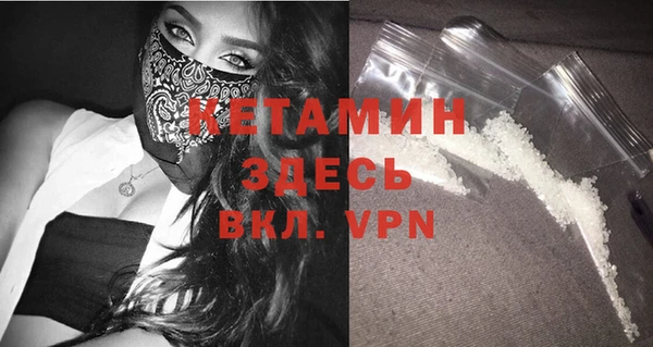 альфа пвп VHQ Балахна