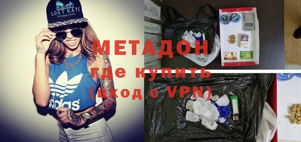 ALPHA PVP Балабаново