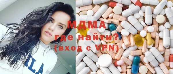 альфа пвп Наволоки