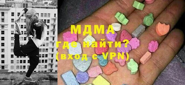 альфа пвп VHQ Балахна