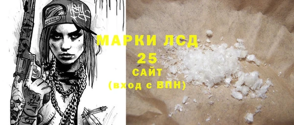 ALPHA PVP Балабаново