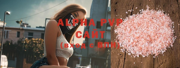 ALPHA PVP Балабаново