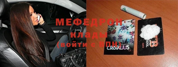 бутират Навашино