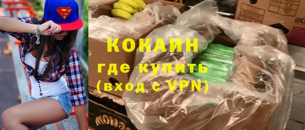 альфа пвп VHQ Баксан