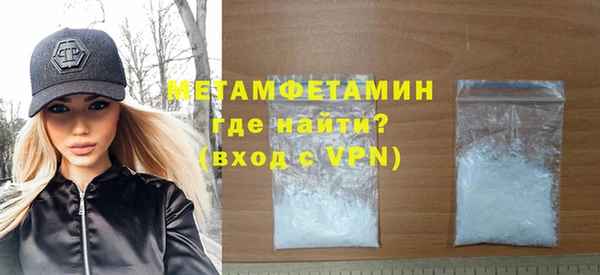 альфа пвп VHQ Баксан