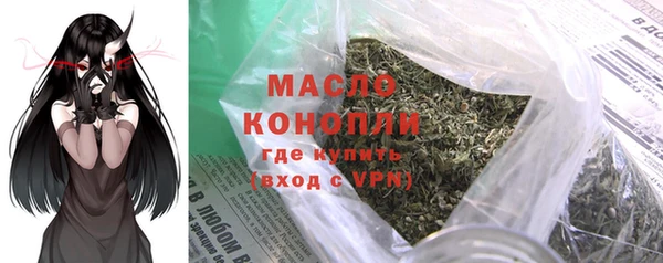 альфа пвп VHQ Баксан