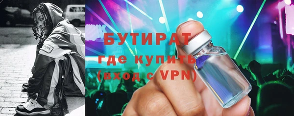 ALPHA PVP Балабаново