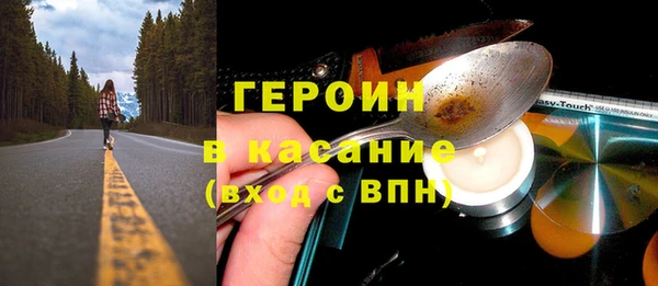 альфа пвп Наволоки