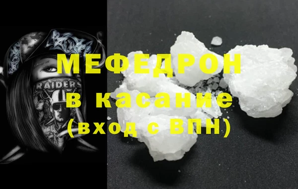 первитин Надым