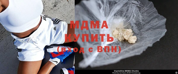 альфа пвп VHQ Балахна