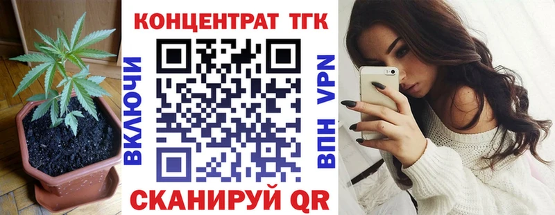 Дистиллят ТГК Wax  что такое наркотик  Новоалтайск 