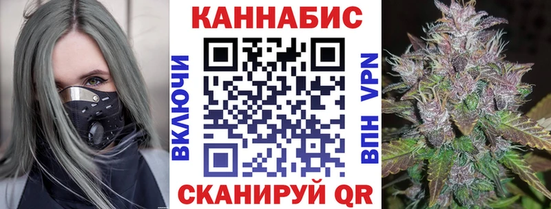 купить Новоалтайск Канабис LSD WEED